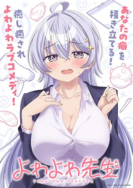 纸鸢与机关城