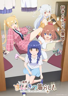 无声放映厅