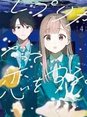 深夜档案室